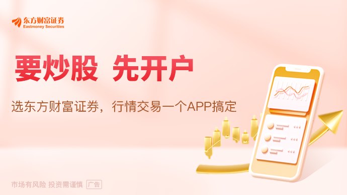 涨价、扩产、并购三重共振 锂电负极行业竞速一体化布局