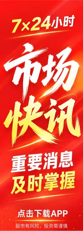野村、大和证券CEO警示:AI或终结股市上涨行情